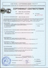 Certificat de conformitate Geam termopan incalzit